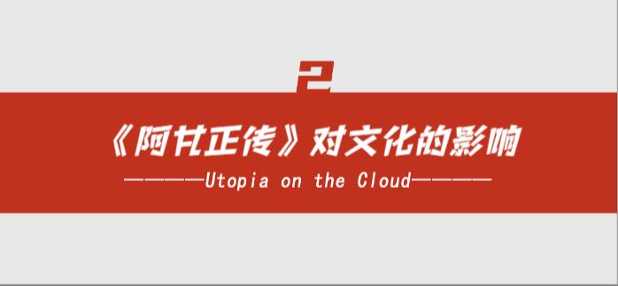 阿甘正传中蕴含的西方文化,电影阿甘正传体现的美国价值观