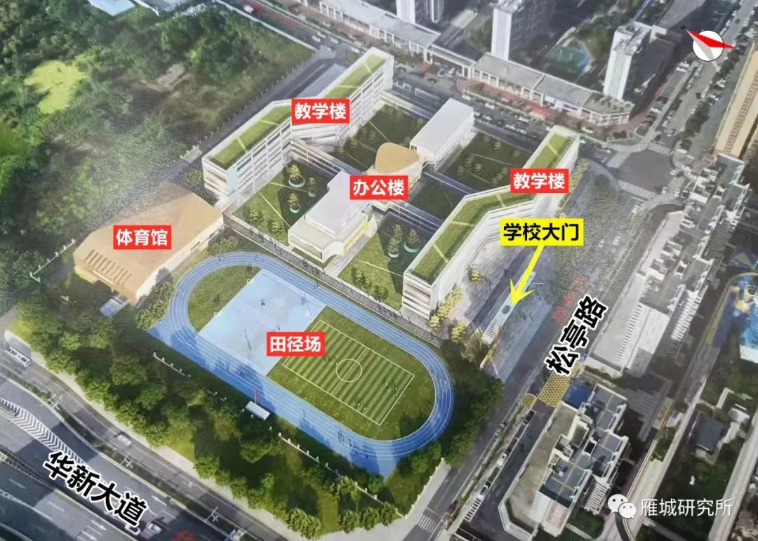 衡阳县6中新校区,衡阳六所新学校