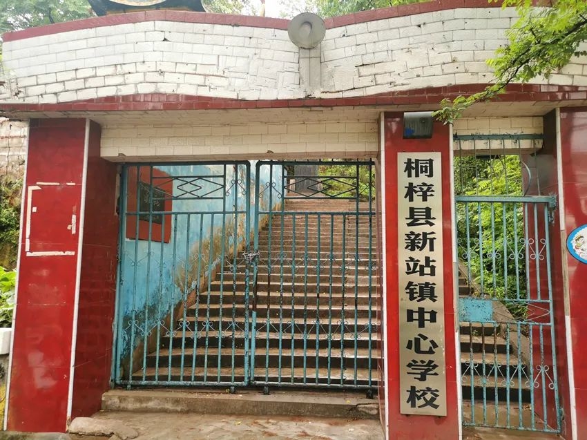 百年老校焕新颜,百年老校换新颜固阳新城小学