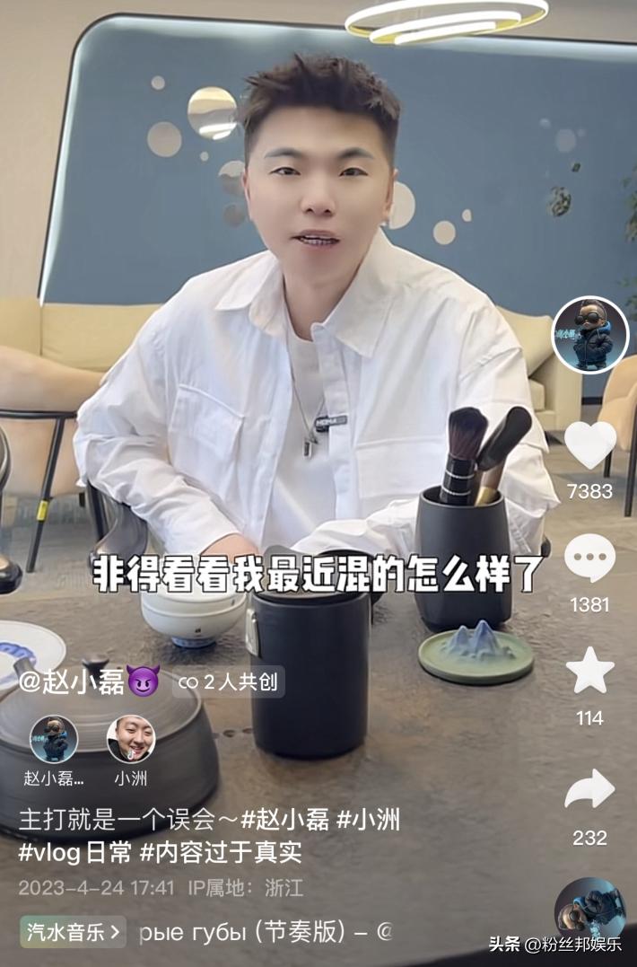 1.2亿无人敢兜底，赵小磊违约立案必成老赖，下跪YY是唯一出路