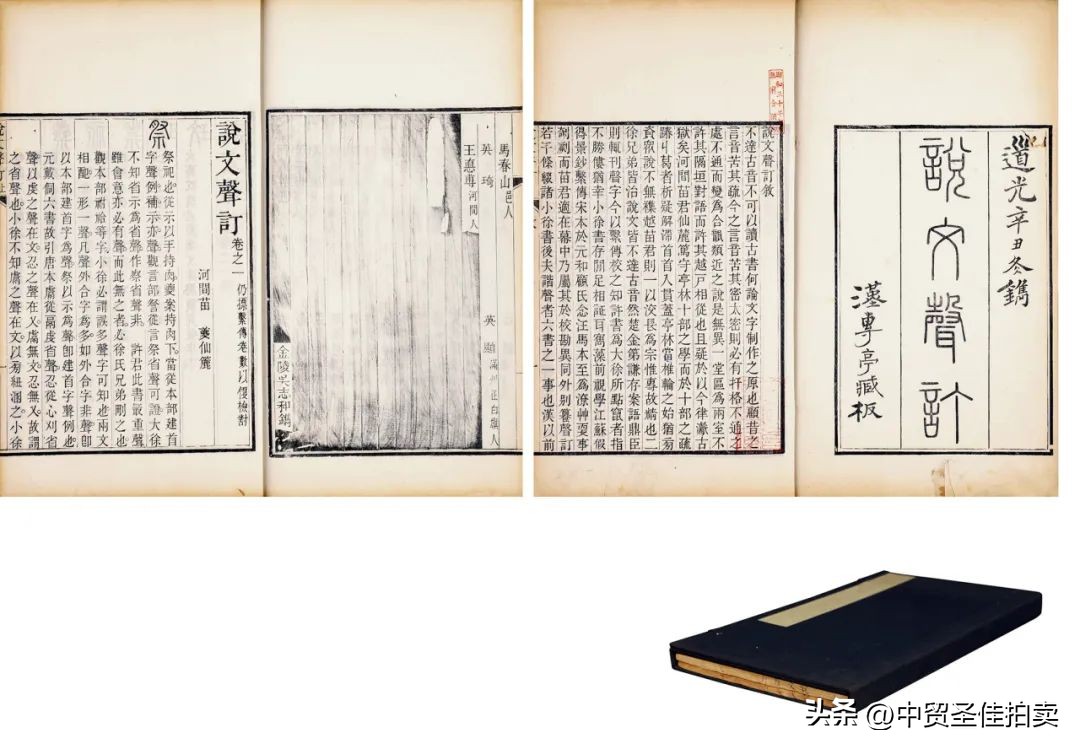 中贸圣佳2023秋拍油画,中贸圣佳2023年秋拍征集时间