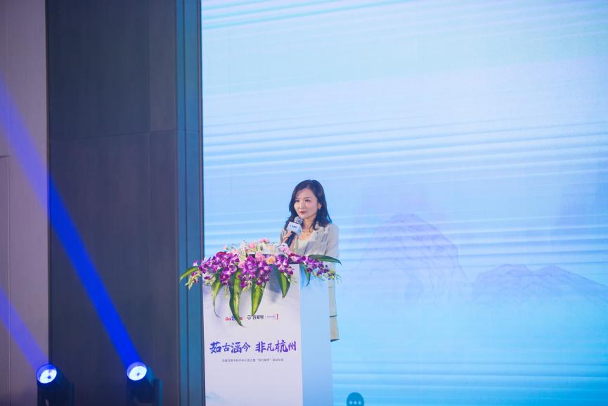 深植本地内容生态新篇章，百度百家号杭州中心成立