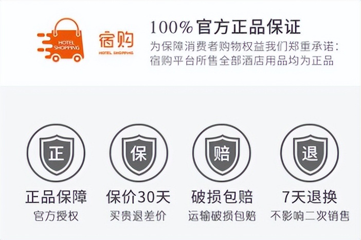 广州博皇国际酒店用品采购中心,酒店用品平台有哪些