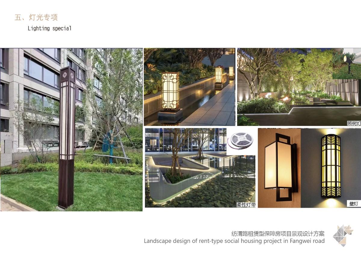 西安纺渭路租赁保障房项目地址,西安纺渭路租赁保障房项目