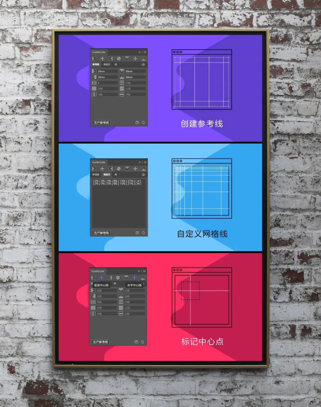 ps线条辅助插件,ps辅助线插件精准高效堪称神器