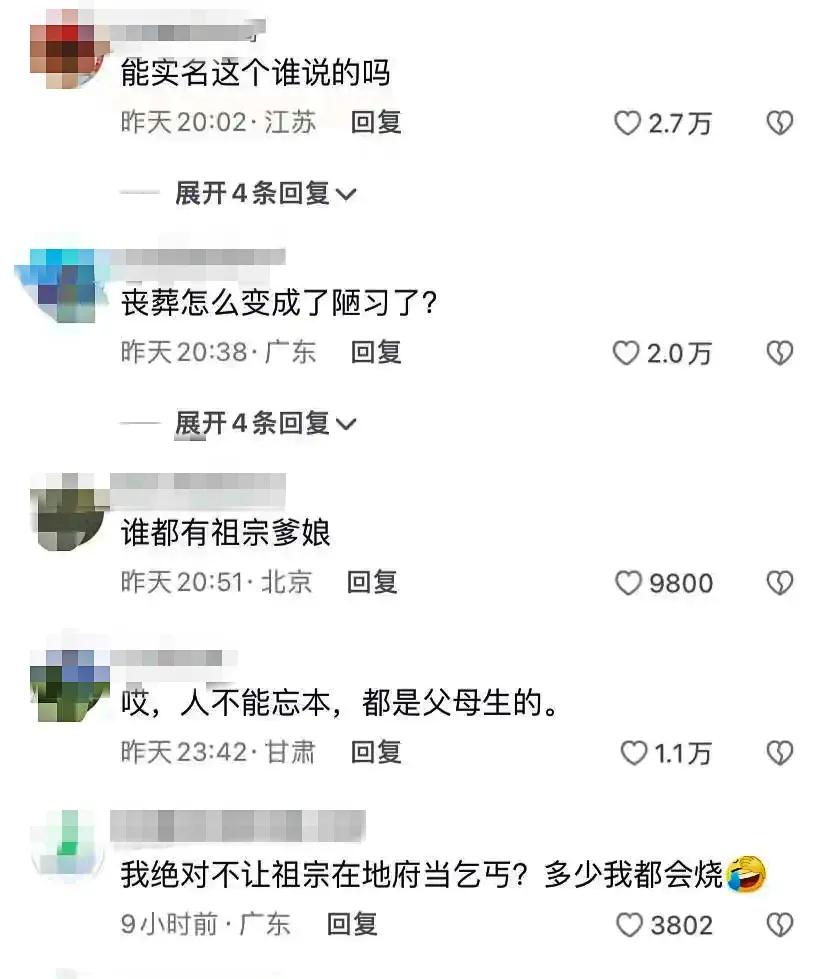 黑龙江省统一禁止燃烧冥币烧纸吗,哈尔滨为啥禁止焚烧冥币