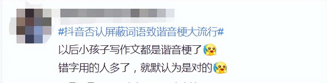 寰崥鍙戞枃鏁存不璋愰煶,寰崥鏁存不璋愰煶