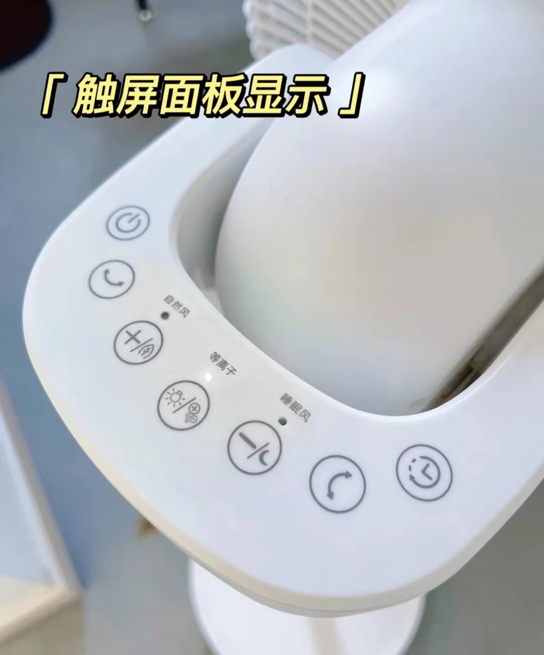 夏天用空气循环扇真的有用吗,空气循环扇是智商税还是真有用