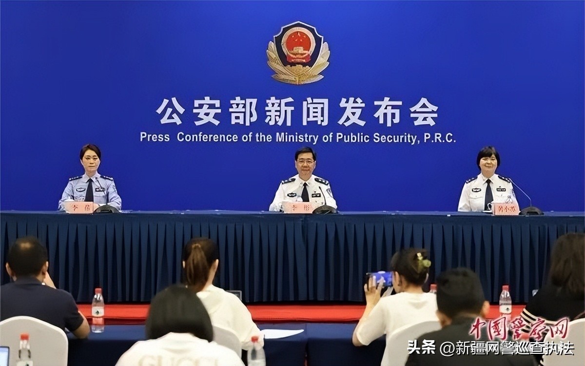 网络与信息安全公安部,公安部关于网络安全监督