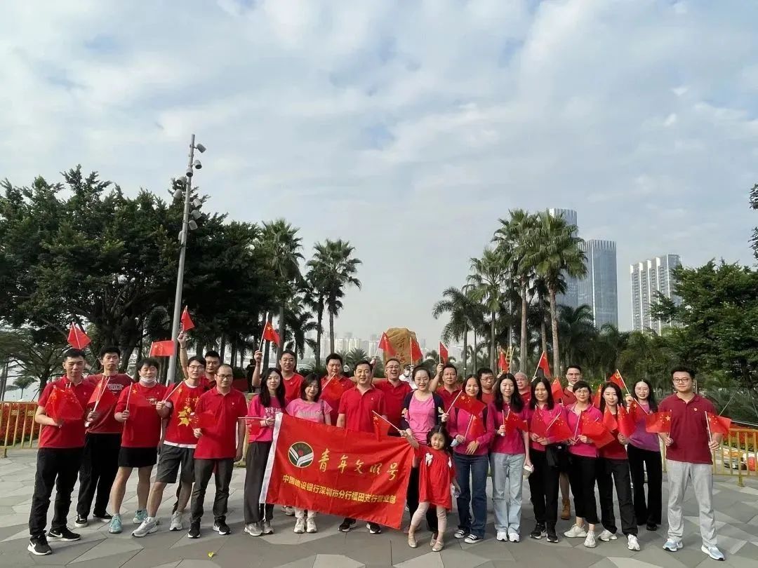 高光时刻！福田这些集体受表彰，有你知道的吗？