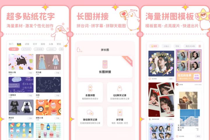 手机拍照自动点数功能的app,好用的手机拍照后期软件