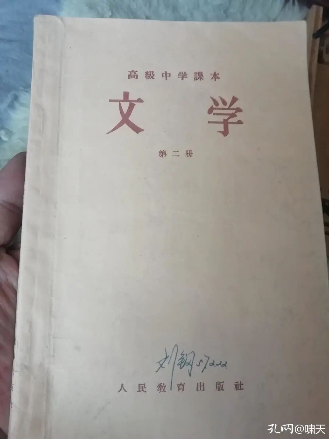 80年代教材才是经典,老教材童年回忆