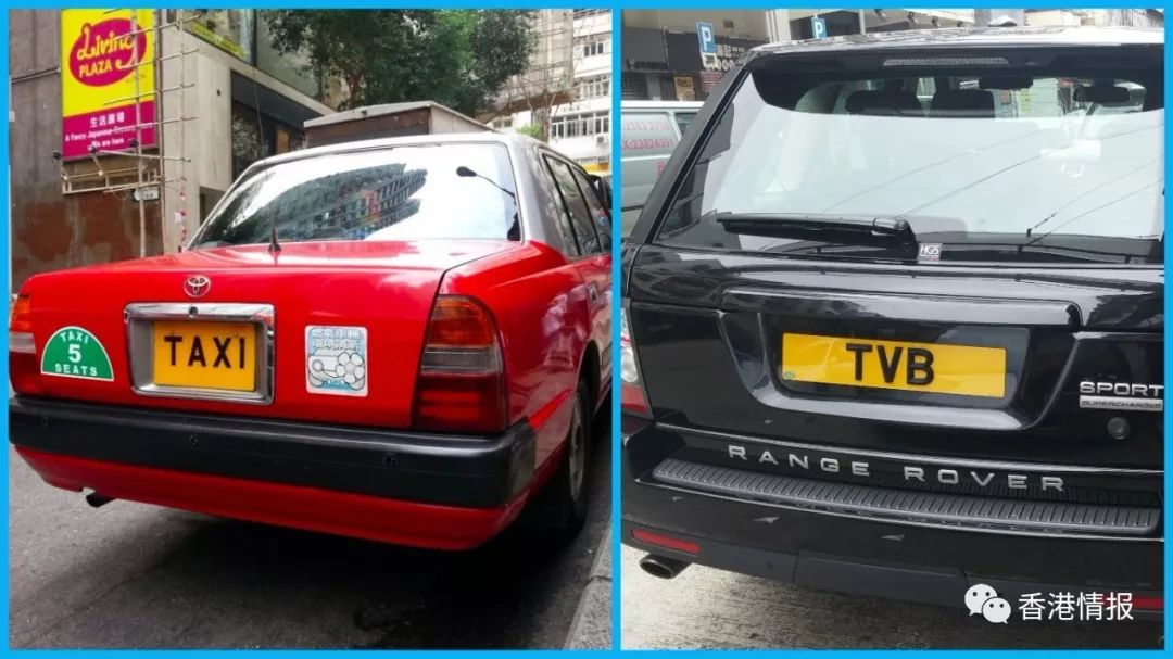 NB、TMD、PIZZA、MARRYME，香港奇葩车牌超出你的想象