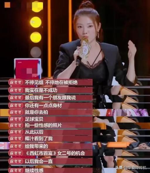 徐冬冬回应椰汁低俗广告语,大嫂徐冬冬辟谣虚假合作