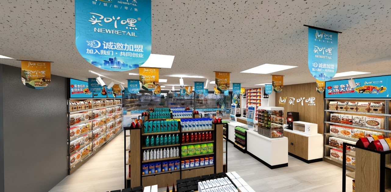 开连锁便利店有什么优势,连锁超市便利店加盟