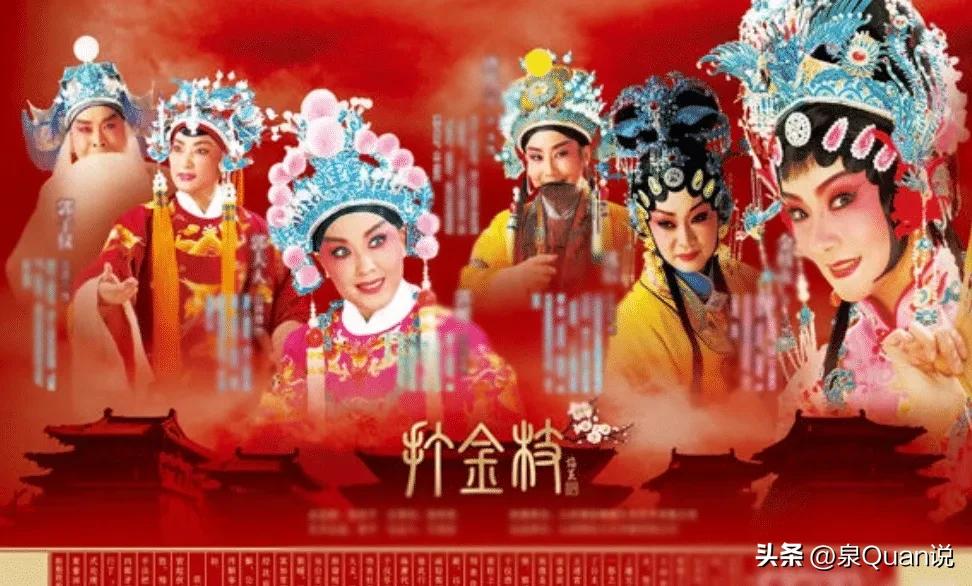 晋剧院的演员一个月多少工资,晋剧打工的辛酸