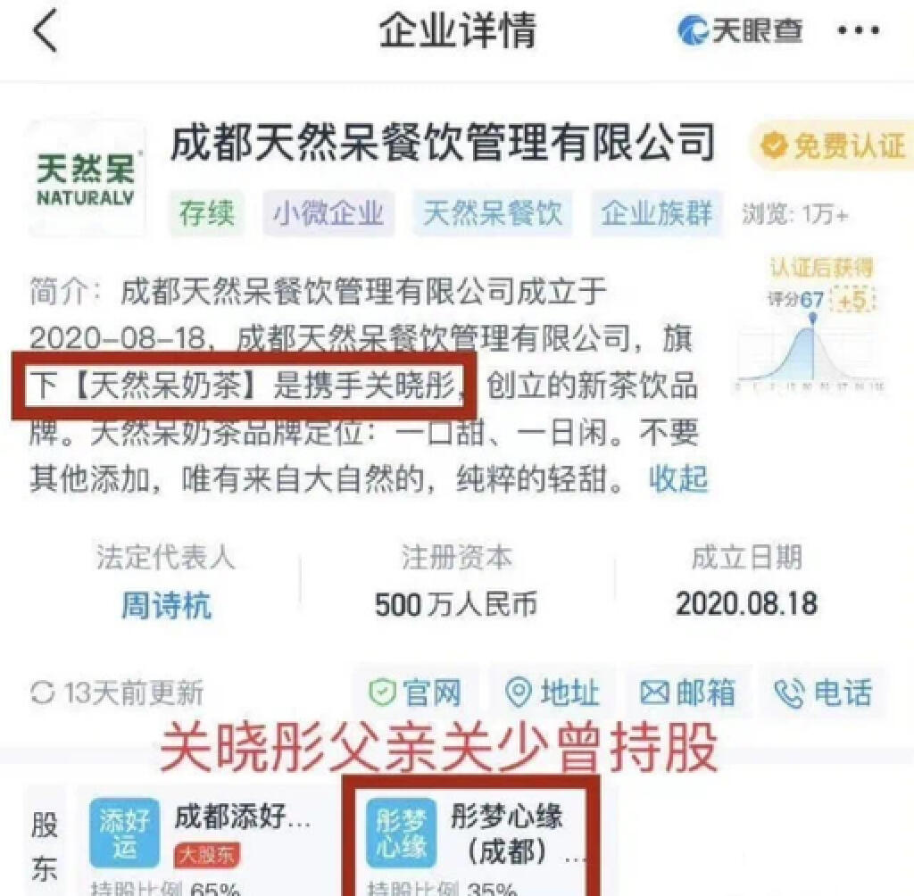 一件外套1500，变着法儿坑粉丝，是谁喂大了这些明星的胃口？