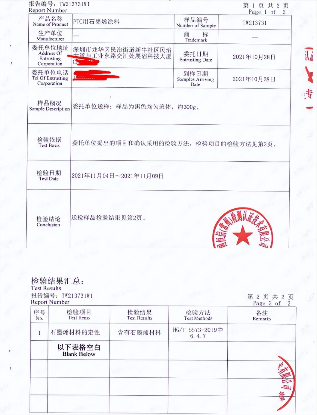 2022新款取暖器美的,2023年取暖器怎么选最合适