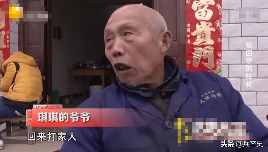 2015年，湖北24岁校花被父母“囚禁”5年，衣不蔽体与蛇鼠同住