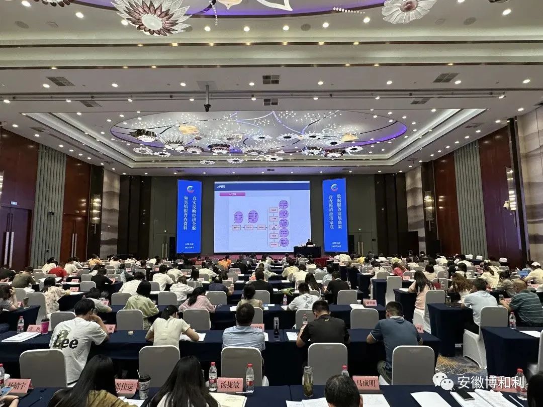 博和利工作内容难吗,博和利山东