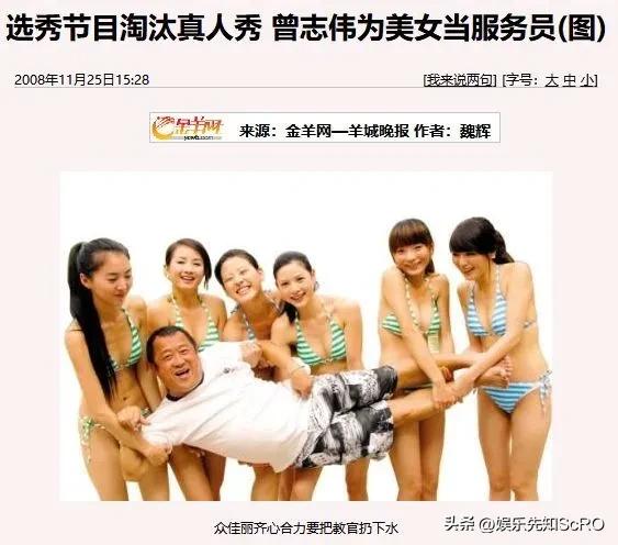 曾志伟为啥是港圈掌门人,曾志伟履历