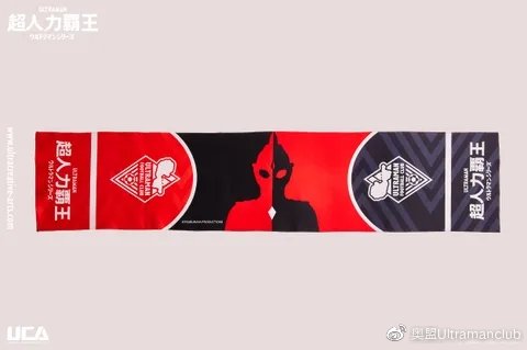 「奥盟代购」奥特曼亲子足球保卫战