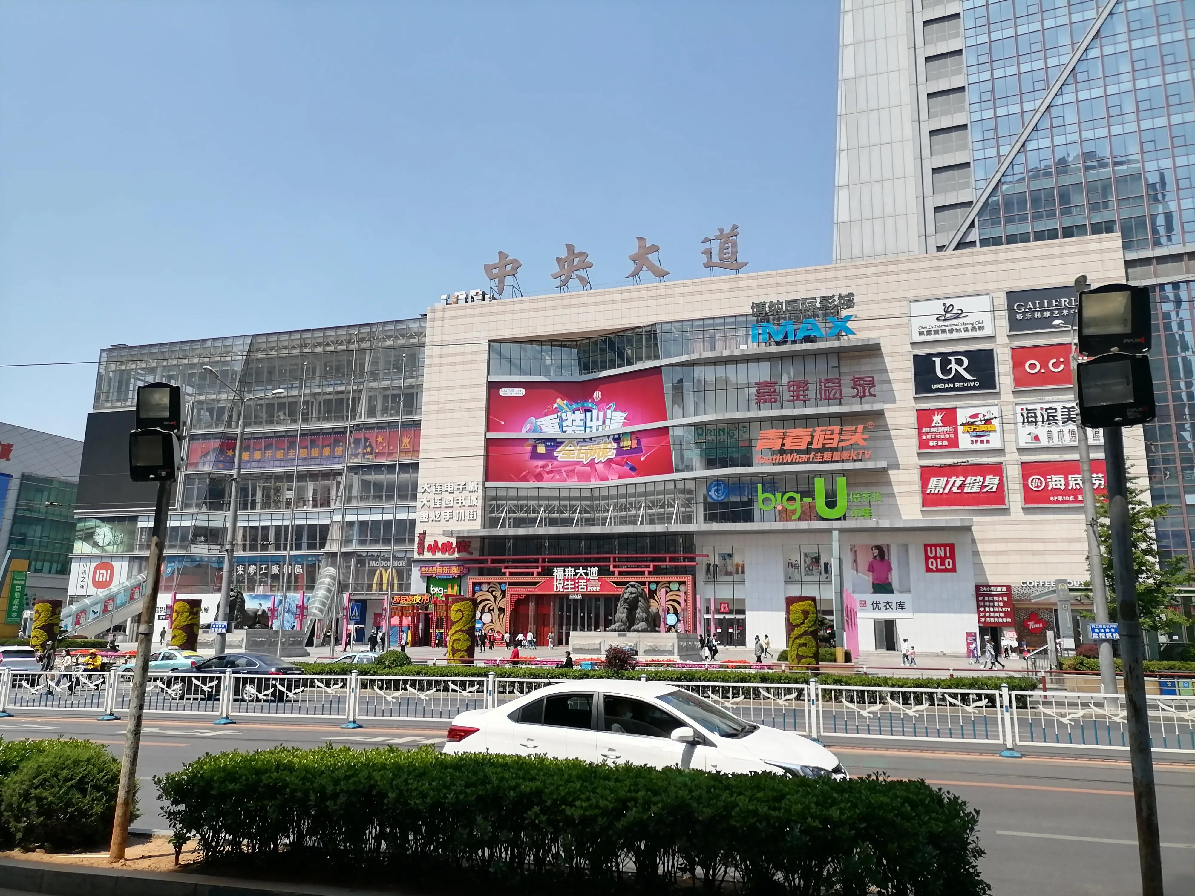 到大连星海广场应该玩点什么,大连兴工街到甘井子万达坐什么车