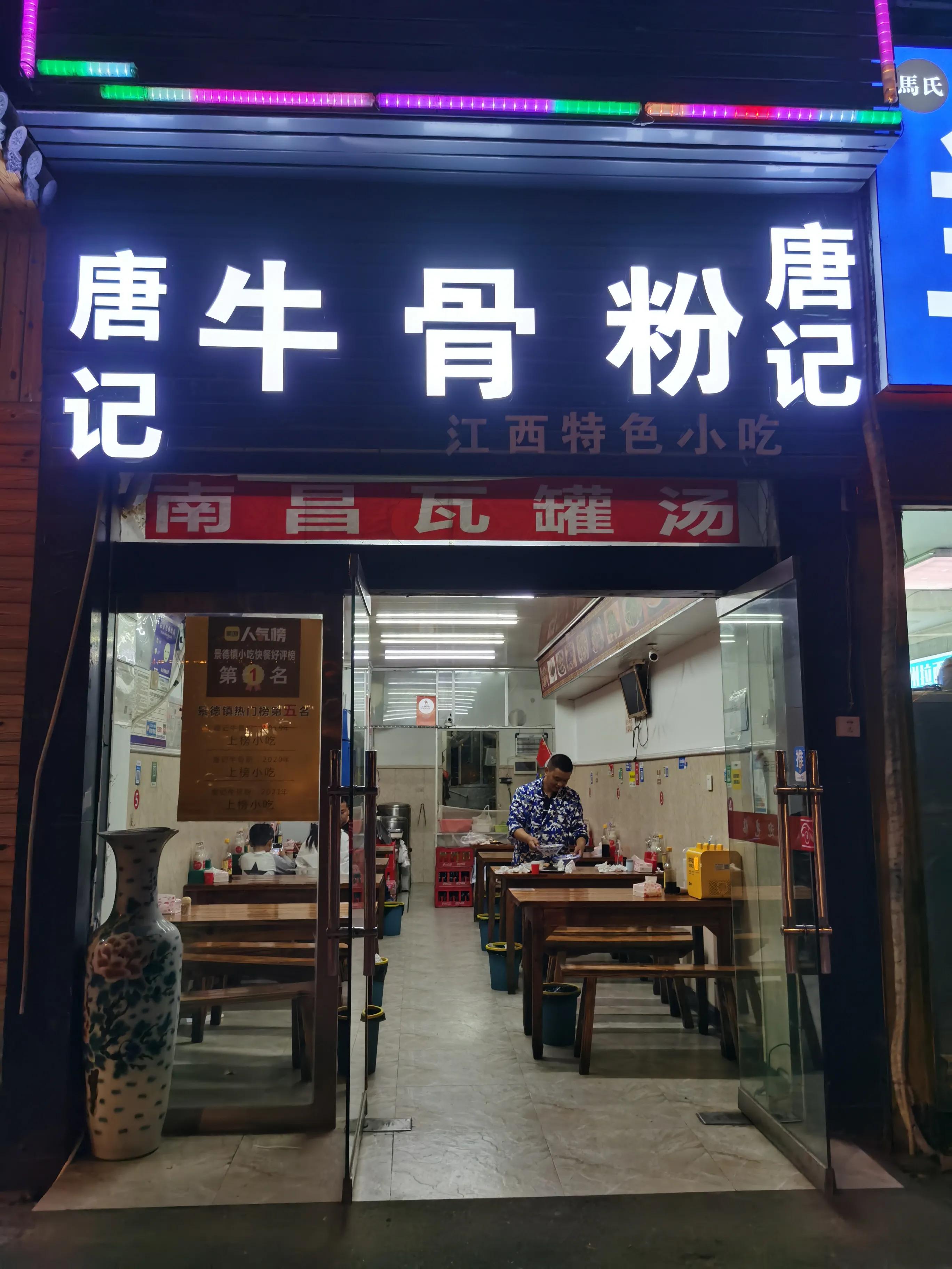 景德镇购物旅游攻略,景德镇旅游攻略3天2夜人均600搞定