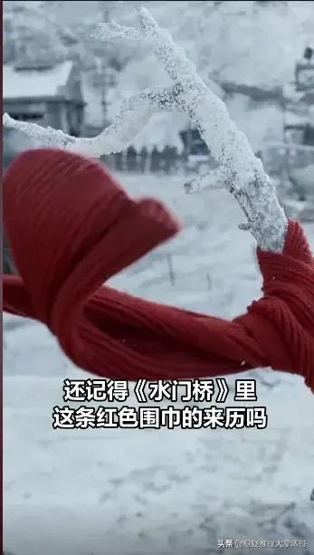 水门桥结局伍万里,水门桥中伍万里最后的片段