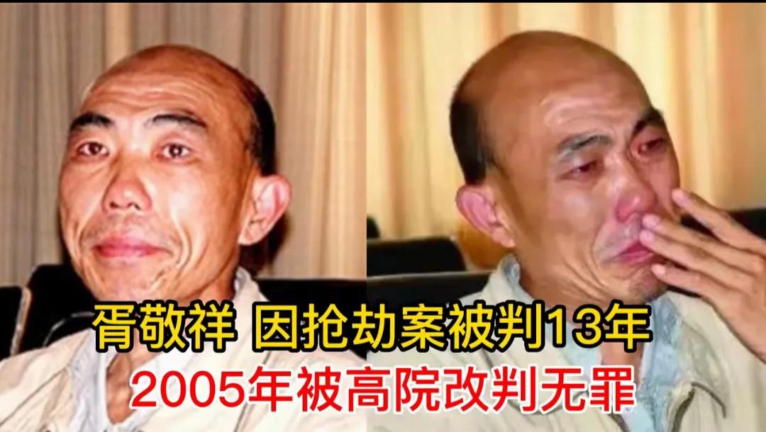 何家弘十大冤假错案,国内十大冤假错案