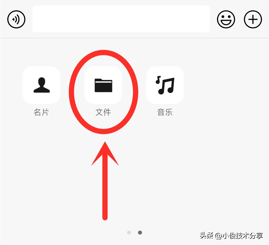 微信怎么弄只能聊天和支付,长按桌面微信2秒隐藏13个实用功能
