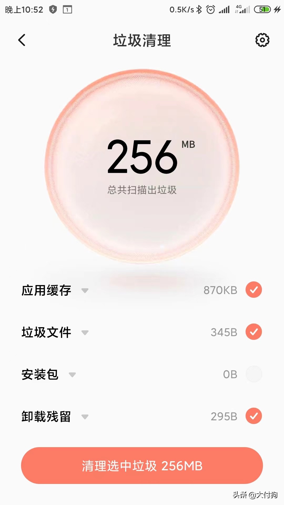 手机内存不足卸载什么软件好,手机内存不够怎么清理垃圾软件