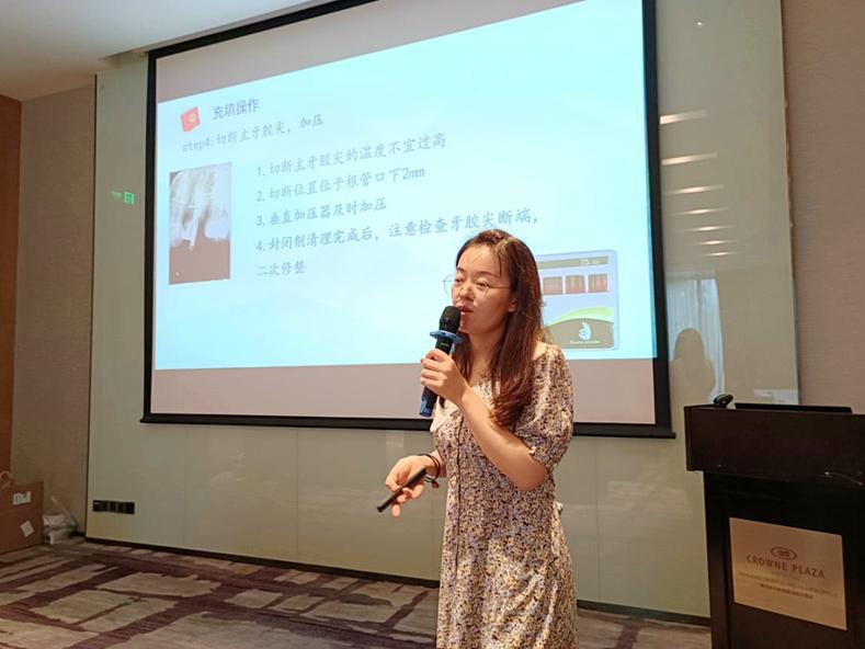 口腔专业技术研讨会,口腔健康主题沙龙