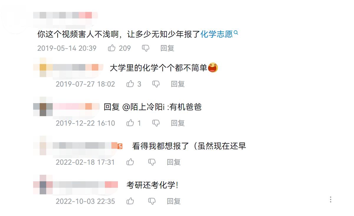 十大最疯狂的化学反应视频,十大最疯狂的化学实验视频