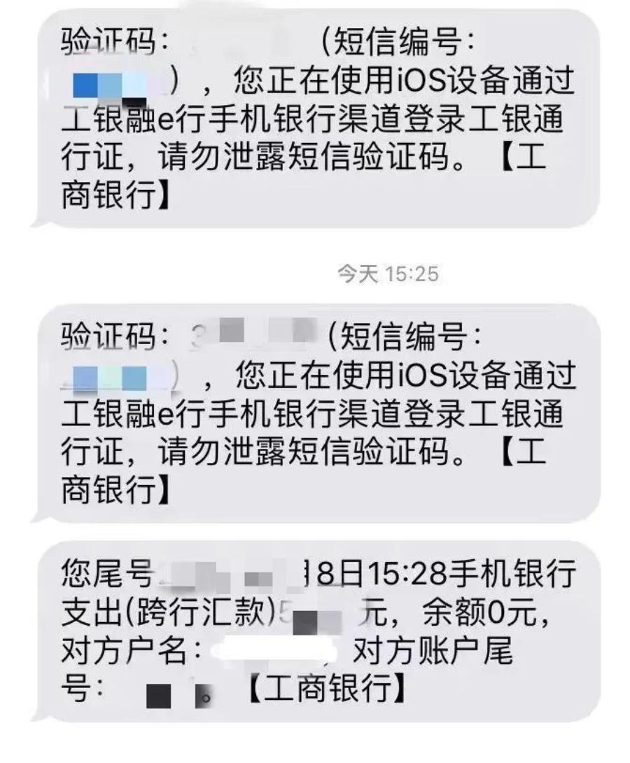 防疫提醒诈骗短信,疫情防控期间防范诈骗风险提示