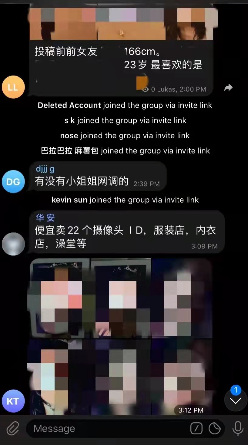 多地女性遭偷拍,近2000名女性被偷拍