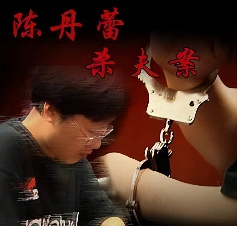 中国清华学霸杀妻案,北大学霸杀母藏尸7个月