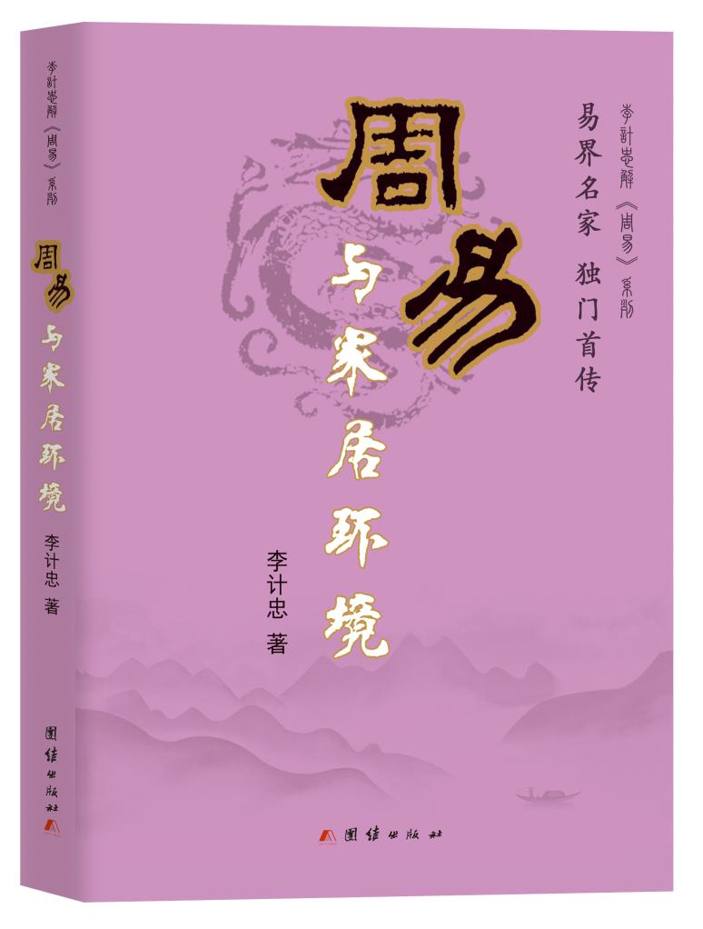 鍝佸懗鍥藉鏁欏瑙嗛,涓崕鏅烘収鏄撳缁忓吀