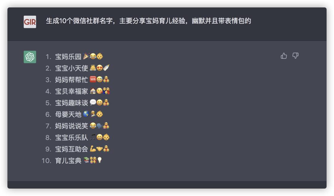 chatgpt社交应用,chatgpt专业生成图片