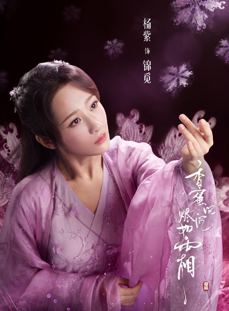 杨紫金星对张一山评价,金星问张一山对杨紫是否有感觉