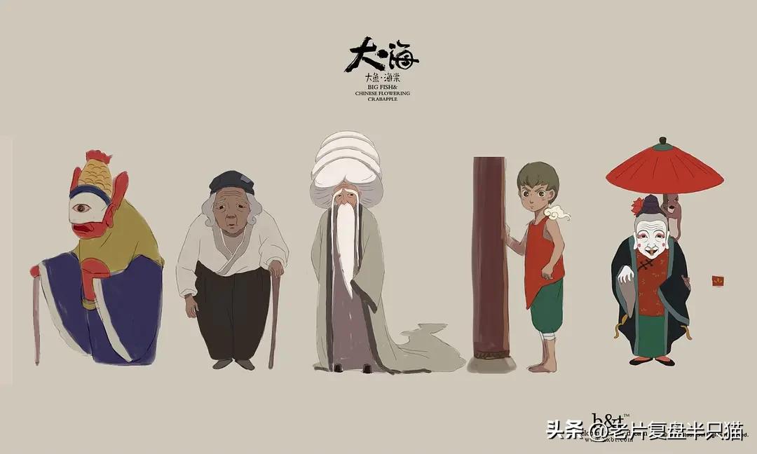 中国国漫大鱼海棠最后独白,大鱼海棠算是国漫中的经典