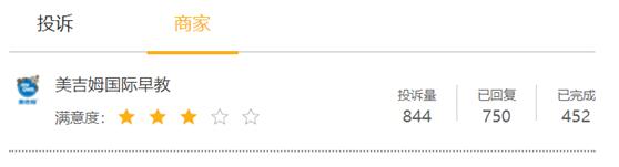 早教机构关店不肯退费,早教关店退款等30年