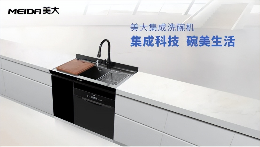 小厨房水槽洗碗机集成灶,美大集成水槽洗碗机实际安装
