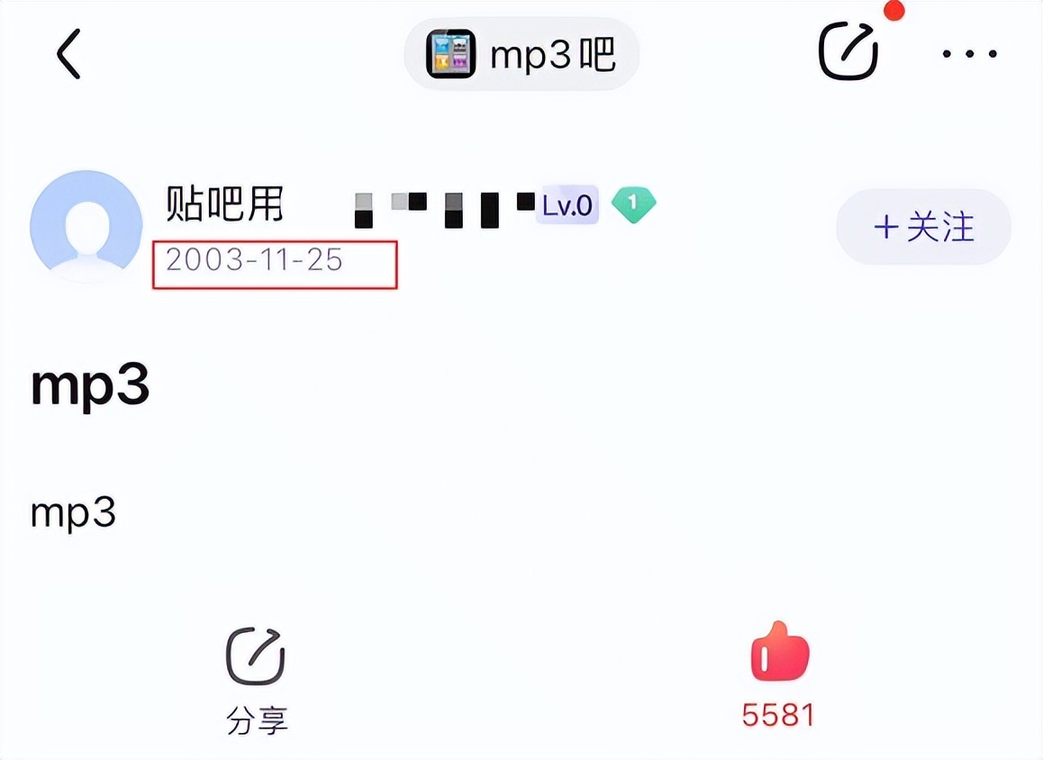 百度贴吧最火时候,百度贴吧已下线