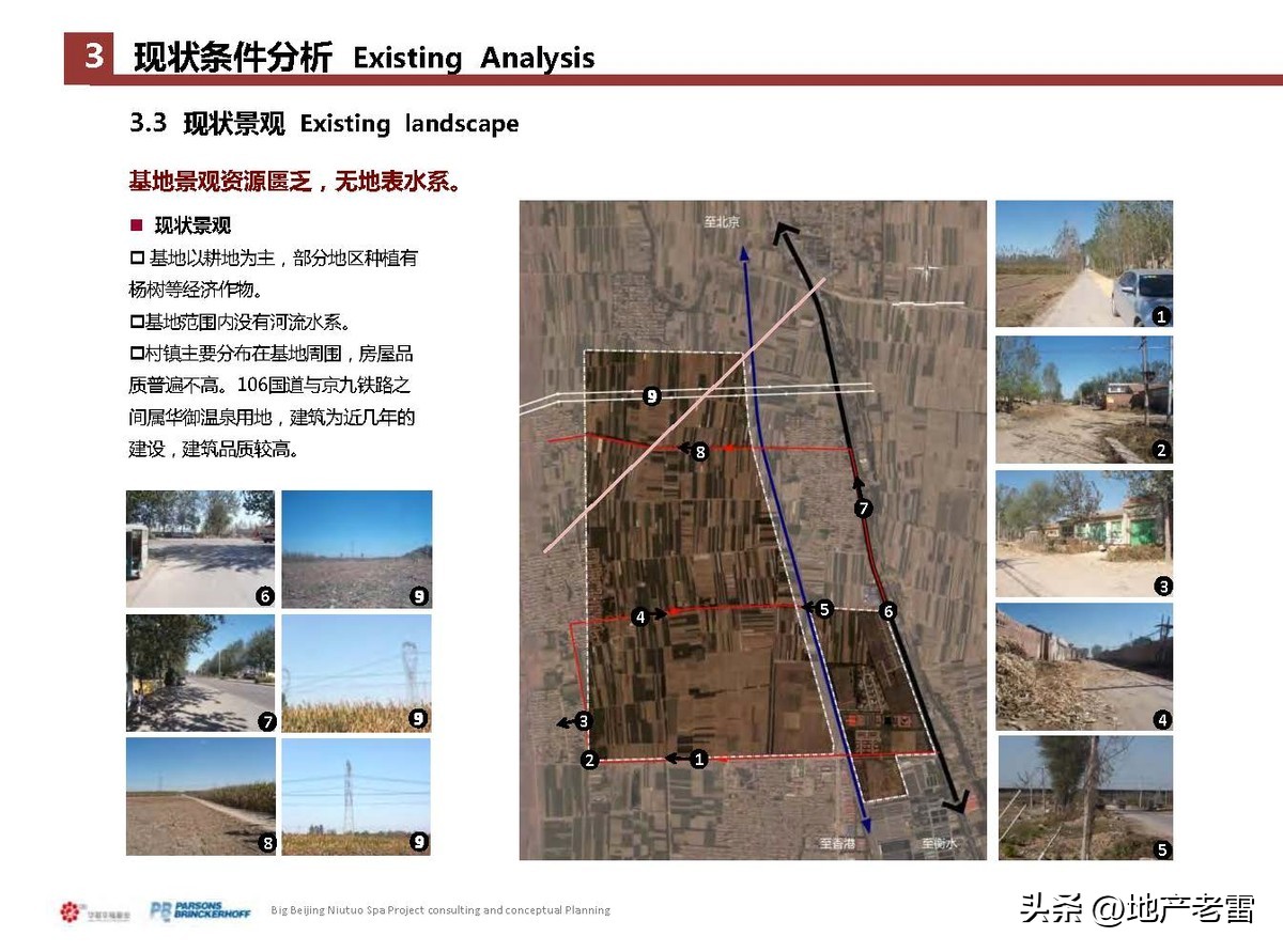 固安牛驼温泉孔雀城二期谁开发的,固安县华夏幸福基业物业
