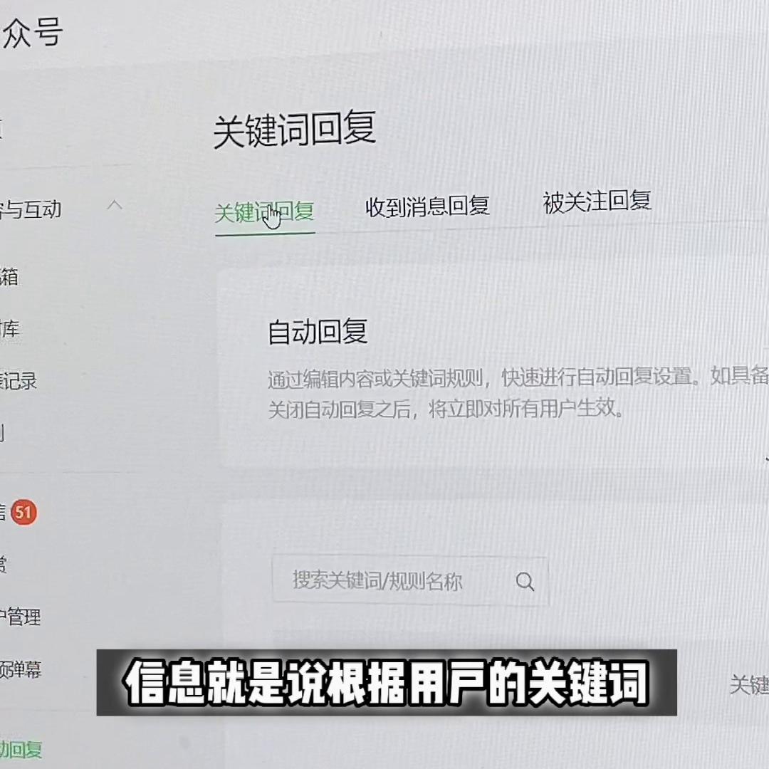 微信公众号运营教学新手,微信公众号运营的工作内容