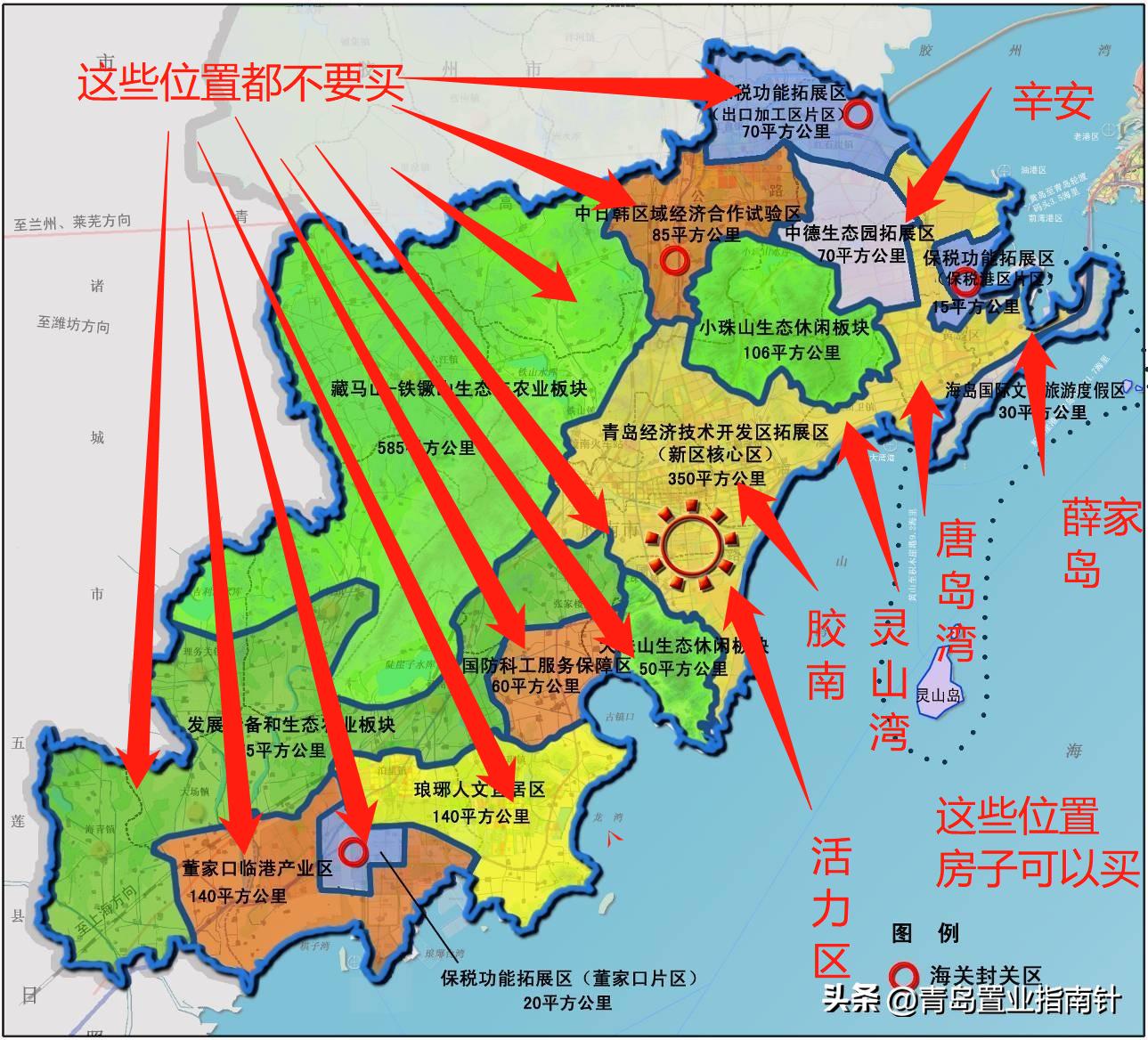 2023年青岛西海岸购房攻略：为何说“年轻人来青岛就得去黄岛”？