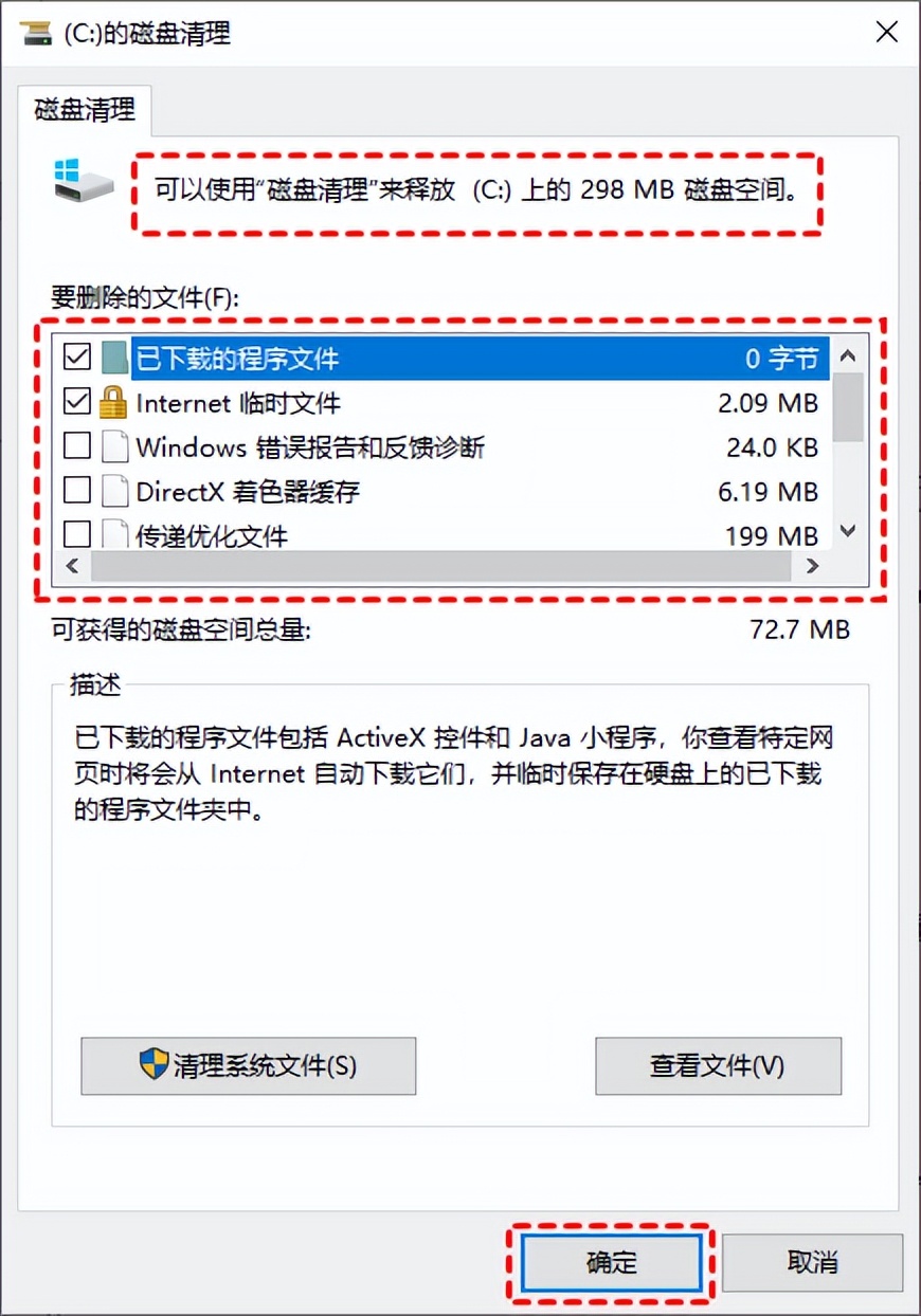 电脑卡顿严重解决方法清理c盘,电脑很卡怎么办教你正确清理c盘