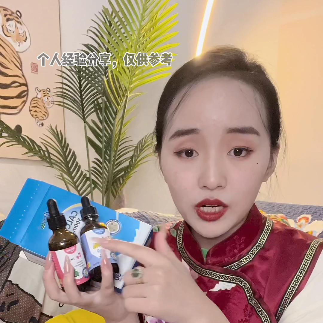 健敏思来咯兄弟们,钙,铁,锌,DHA,一条视频总结一下...