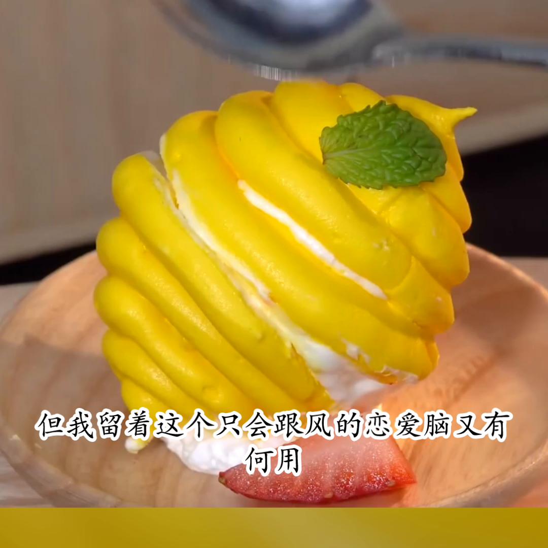 📖天后严明#小说